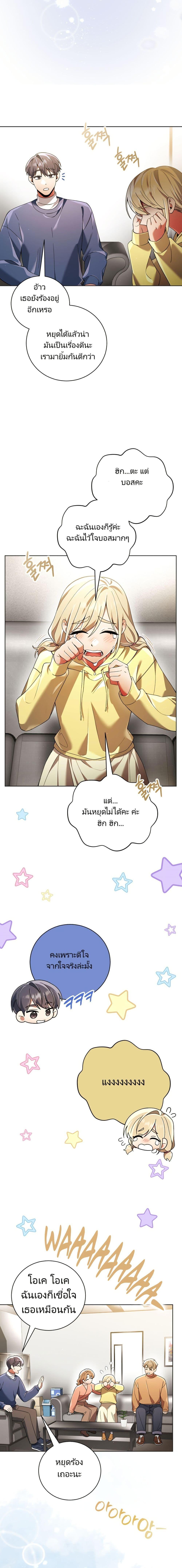 Manga-lc-com อ่านมังงะ อ่านการ์ตูน ออนไลน์ ฟรี You, I’ll Raise You Into A Superstar! ตอนที่ 1 2 3 4 5 6 7 8 9 10 11 12 13 14 ฟรี ไม่มีโฆษณา Manga-lc - อ่าน มังงะ อ่าน การ์ตูน ออนไลน์ อ่านมังงะ ฟรี
