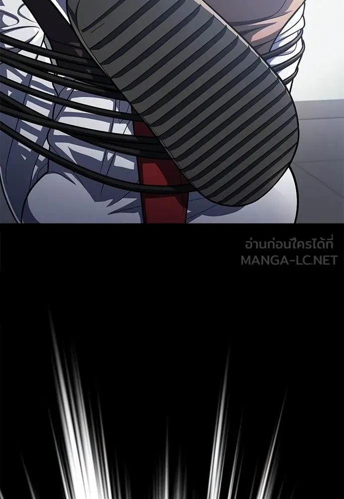 สนามเด็กล่า ตอนที่ 61 รูปที่ 139