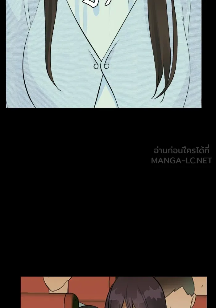 2nd Love หนุ่มเฮ้วสาวbrเปรี้ยวรักเดียวโด ตอนที่ 26 รูปที่ 90