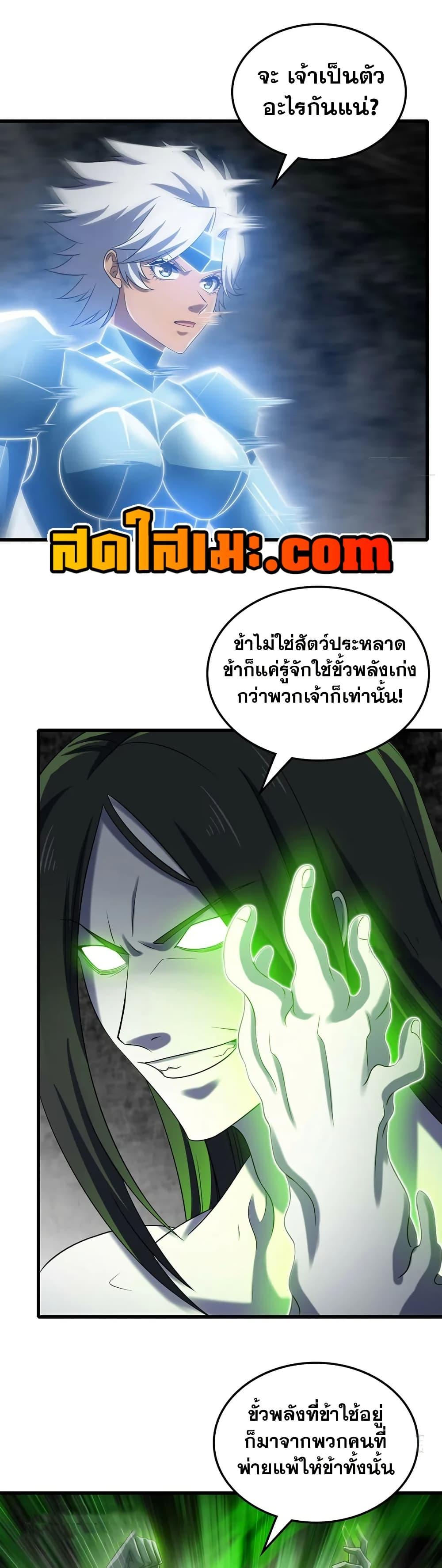 Manga-lc-com อ่านมังงะ อ่านการ์ตูน ออนไลน์ ฟรี My Wife is a Demon Queen ตอนที่ 1 2 3 4 5 6 7 8 9 10 11 12 13 14 ฟรี ไม่มีโฆษณา Manga-lc - อ่าน มังงะ อ่าน การ์ตูน ออนไลน์ อ่านมังงะ ฟรี