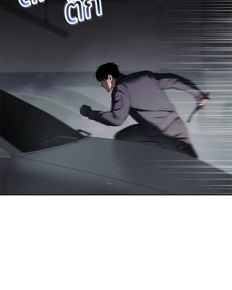 แบคXX ตอนที่ 76 รูปที่ 112