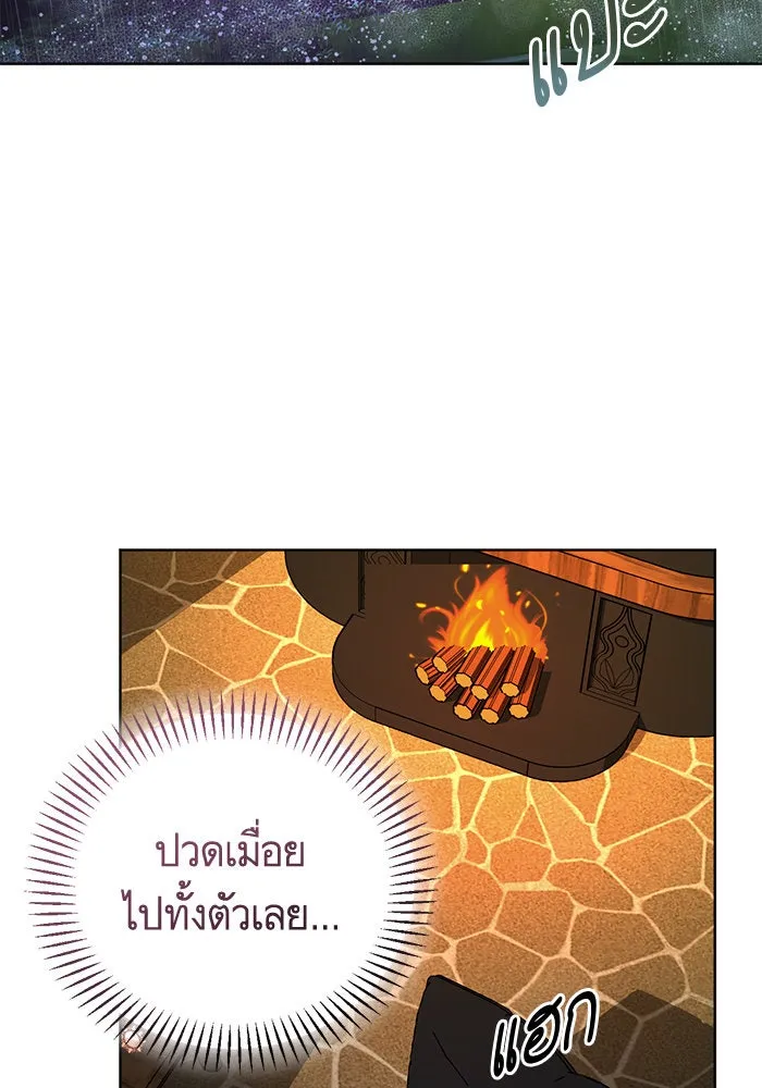 บุตรีดยุกขอไม่แต่งงานbrกับหนุ่มในฝัน ตอนที่ 73 รูปที่ 71