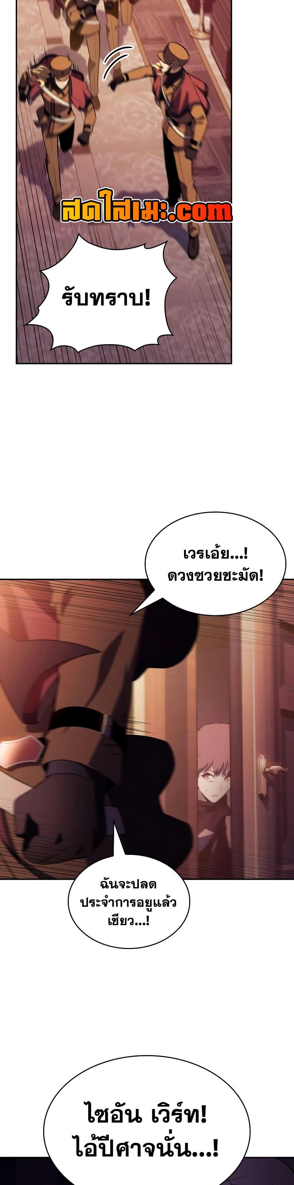 Manga-lc-com อ่านมังงะ อ่านการ์ตูน ออนไลน์ ฟรี The Regressed Son of a Duke is an Assassin ตอนที่ 1 2 3 4 5 6 7 8 9 10 11 12 13 14 ฟรี ไม่มีโฆษณา Manga-lc - อ่าน มังงะ อ่าน การ์ตูน ออนไลน์ อ่านมังงะ ฟรี