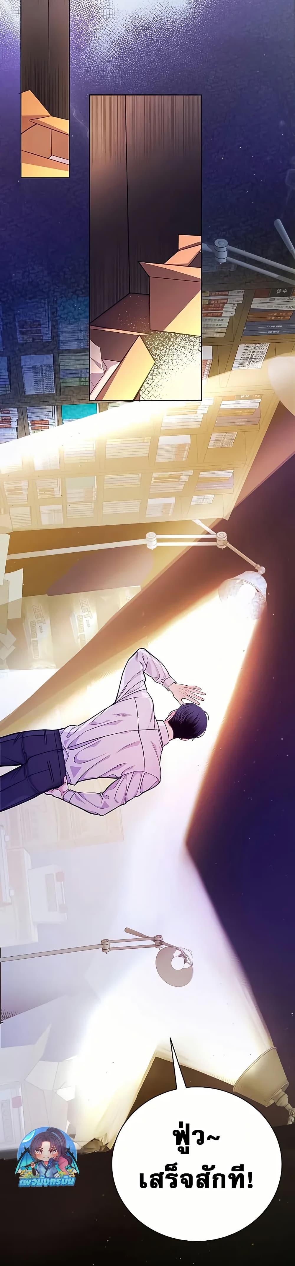 Manga-lc-com อ่านมังงะ อ่านการ์ตูน ออนไลน์ ฟรี An Extraordinary Lawyer’s Subspace ตอนที่ 1 2 3 4 5 6 7 8 9 10 11 12 13 14 ฟรี ไม่มีโฆษณา Manga-lc - อ่าน มังงะ อ่าน การ์ตูน ออนไลน์ อ่านมังงะ ฟรี