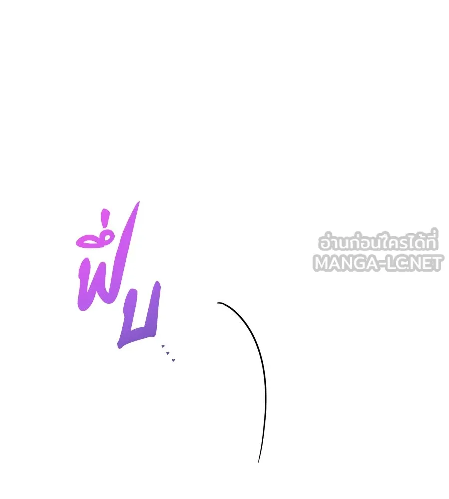 เรือนจำรัก ตอนที่ 58 รูปที่ 105