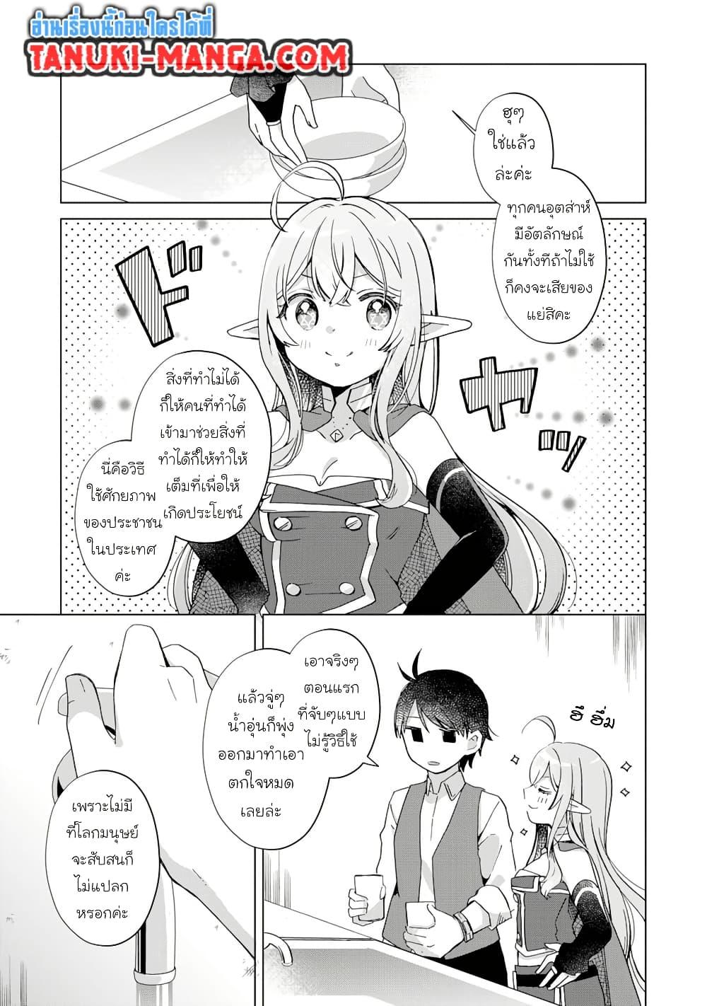 Manga-lc-com อ่านมังงะ อ่านการ์ตูน ออนไลน์ ฟรี Hara Peko Mao to Horyo Yusha! Mao ga Ore no Heya ni Meshi wo Gui ni Kuru Ndaga ตอนที่ 1 2 3 4 5 6 7 8 9 10 11 12 13 14 ฟรี ไม่มีโฆษณา Manga-lc - อ่าน มังงะ อ่าน การ์ตูน ออนไลน์ อ่านมังงะ ฟรี