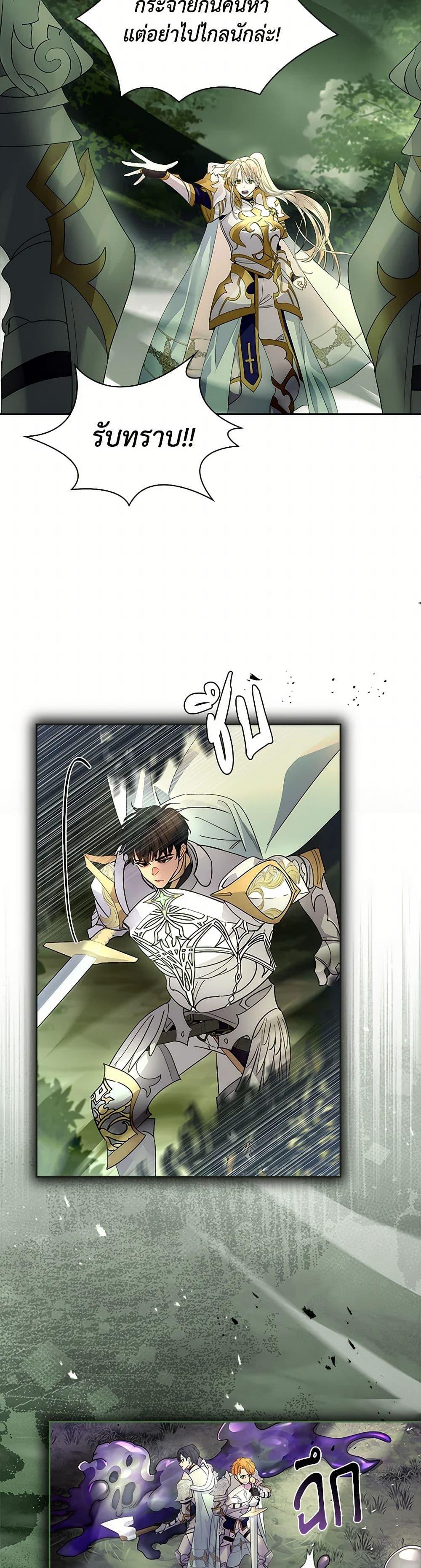 Manga-lc-com อ่านมังงะ อ่านการ์ตูน ออนไลน์ ฟรี I Raised the Nine-Tailed Fox Wrongly ตอนที่ 1 2 3 4 5 6 7 8 9 10 11 12 13 14 ฟรี ไม่มีโฆษณา Manga-lc - อ่าน มังงะ อ่าน การ์ตูน ออนไลน์ อ่านมังงะ ฟรี