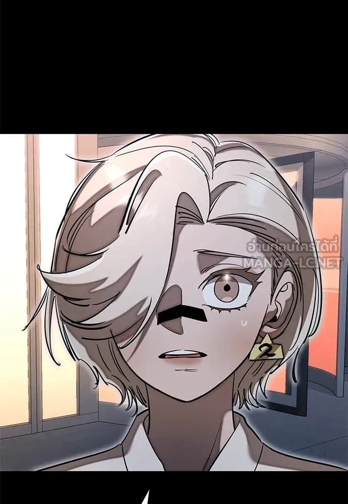 ยมราชลงทัณฑ์ ตอนที่ 96 รูปที่ 61