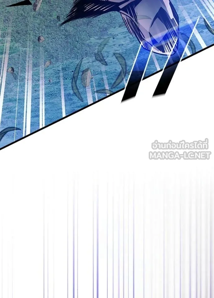 Villain to kill ตอนที่ 205 รูปที่ 40