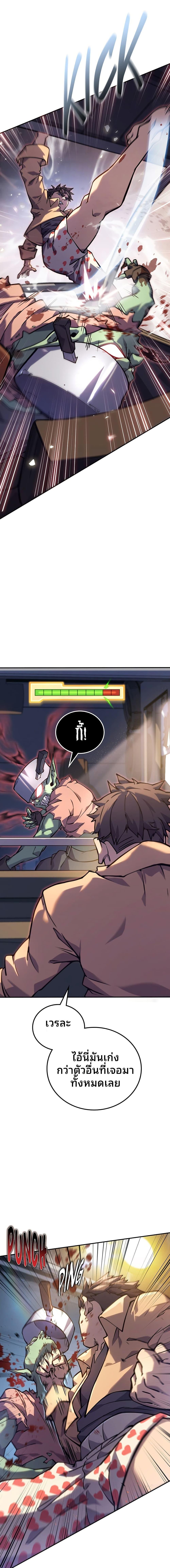 Manga-lc-com อ่านมังงะ อ่านการ์ตูน ออนไลน์ ฟรี Dungeon Crawler Carl ตอนที่ 1 2 3 4 5 6 7 8 9 10 11 12 13 14 ฟรี ไม่มีโฆษณา Manga-lc - อ่าน มังงะ อ่าน การ์ตูน ออนไลน์ อ่านมังงะ ฟรี