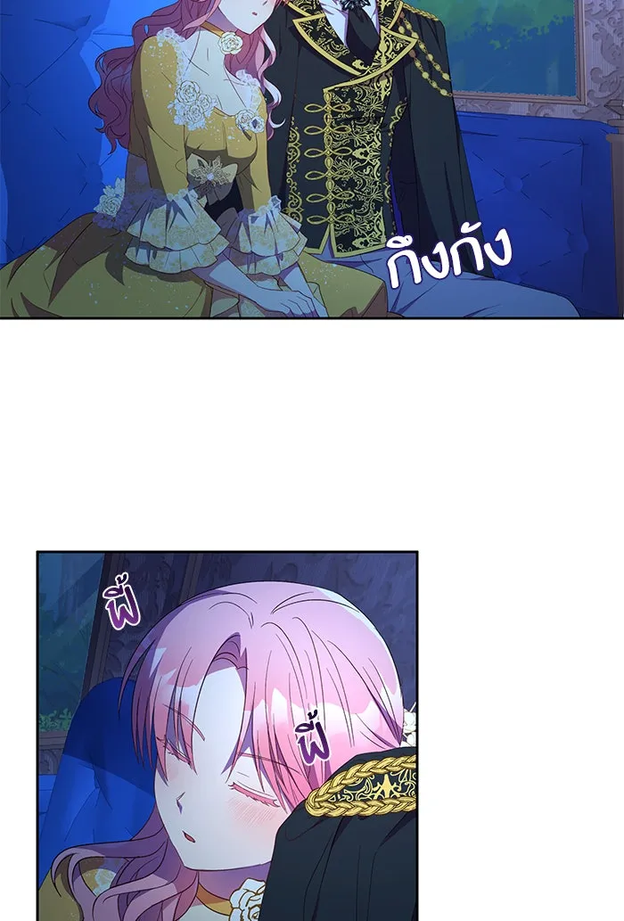 หวานใจสุดโหดโหมดเชื่อง ตอนที่ 9 รูปที่ 23
