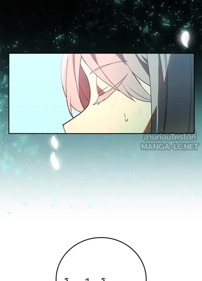 เป้าหมายครั้งที่ 2 ตอนที่ 65 รูปที่ 48