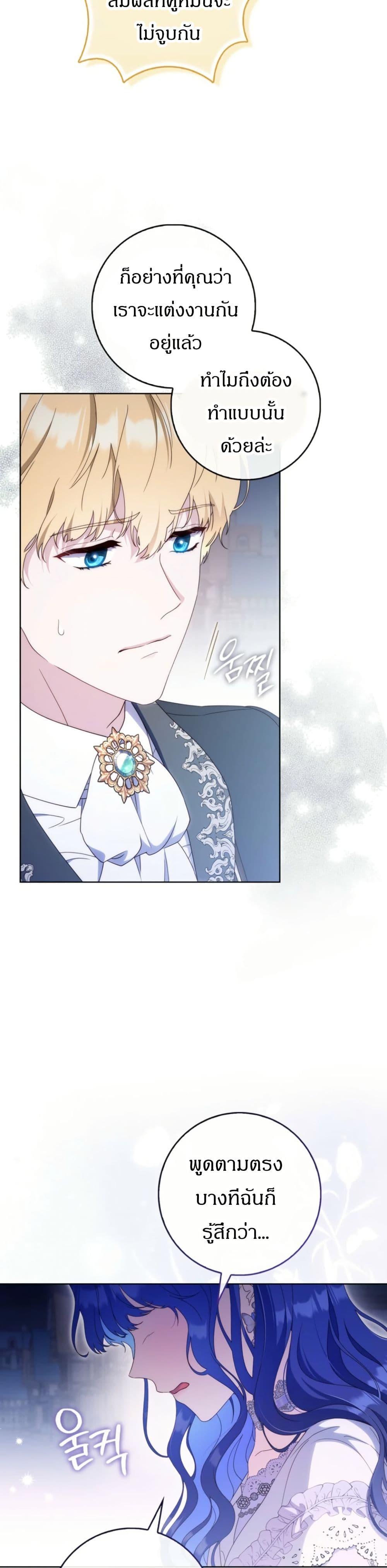 Manga-lc-com อ่านมังงะ อ่านการ์ตูน ออนไลน์ ฟรี My First Time as a Mother ตอนที่ 1 2 3 4 5 6 7 8 9 10 11 12 13 14 ฟรี ไม่มีโฆษณา Manga-lc - อ่าน มังงะ อ่าน การ์ตูน ออนไลน์ อ่านมังงะ ฟรี