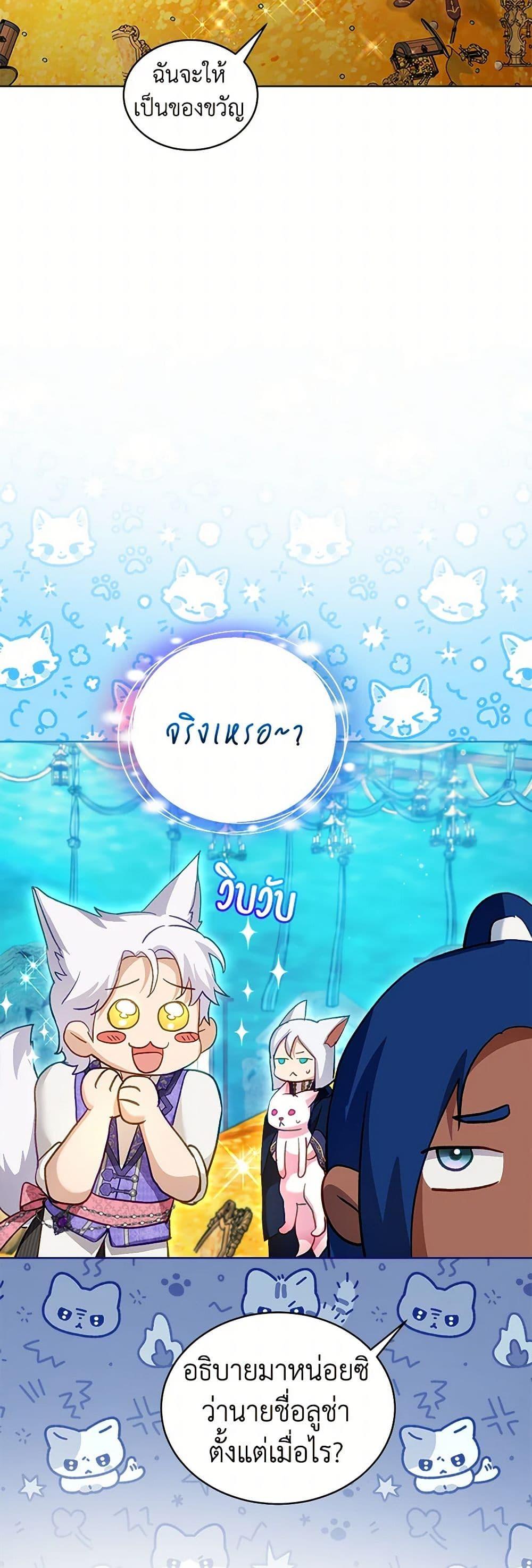 Manga-lc-com อ่านมังงะ อ่านการ์ตูน ออนไลน์ ฟรี I Was Reincarnated as a Baby Fox God ตอนที่ 1 2 3 4 5 6 7 8 9 10 11 12 13 14 ฟรี ไม่มีโฆษณา Manga-lc - อ่าน มังงะ อ่าน การ์ตูน ออนไลน์ อ่านมังงะ ฟรี