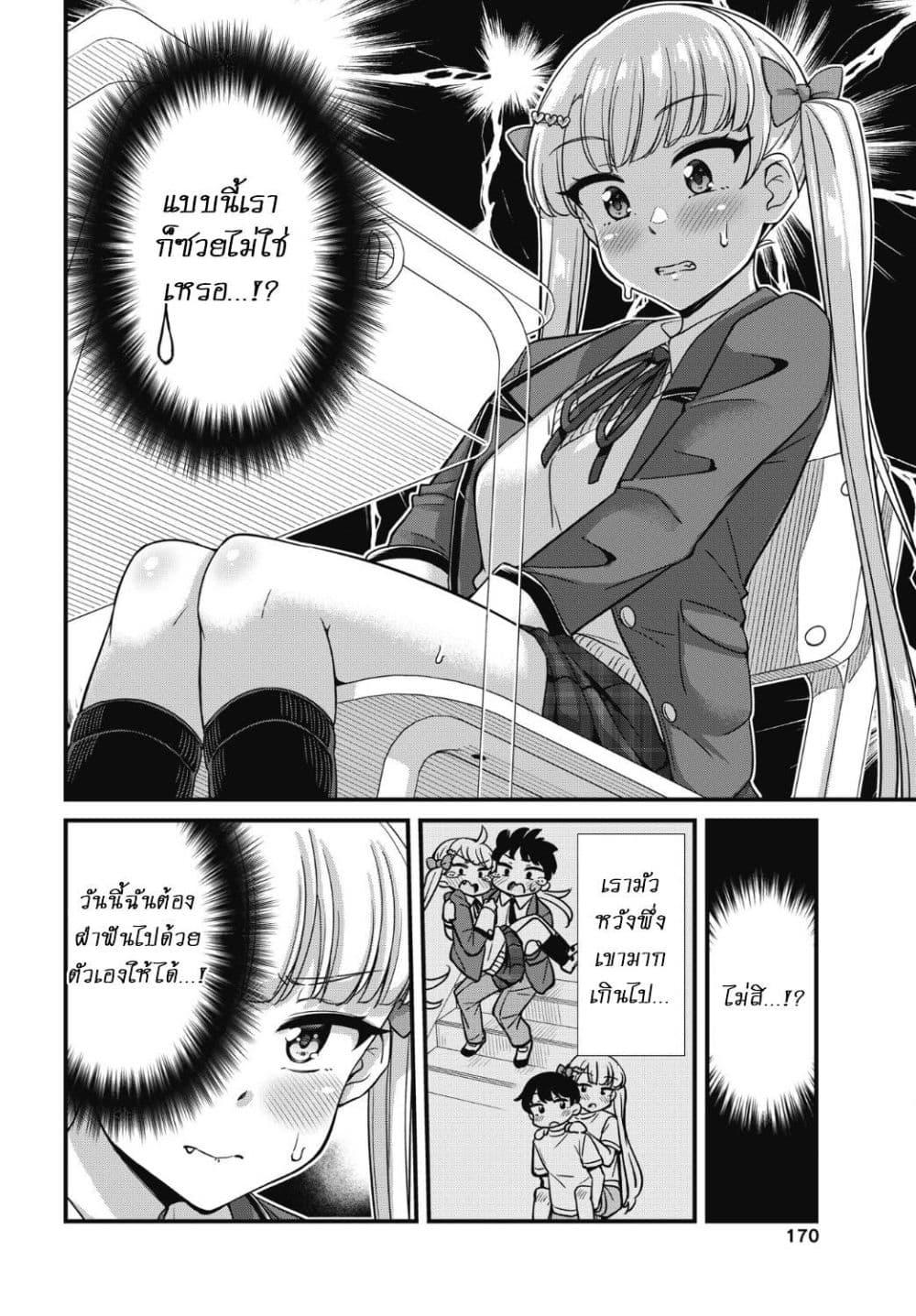 Manga-lc-com อ่านมังงะ อ่านการ์ตูน ออนไลน์ ฟรี Kusozako Boukou Oshii-san ตอนที่ 1 2 3 4 5 6 7 8 9 10 11 12 13 14 ฟรี ไม่มีโฆษณา Manga-lc - อ่าน มังงะ อ่าน การ์ตูน ออนไลน์ อ่านมังงะ ฟรี