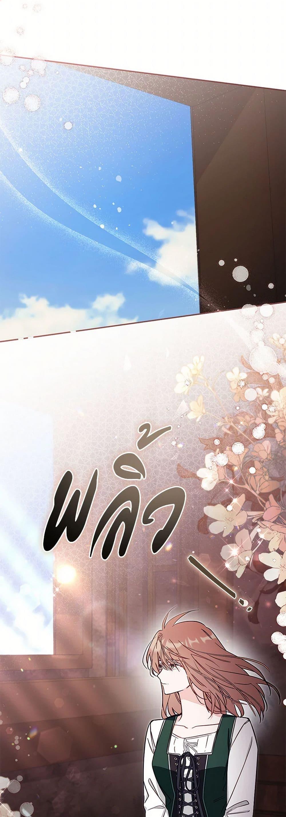 Manga-lc-com อ่านมังงะ อ่านการ์ตูน ออนไลน์ ฟรี No Place for the Fake Princess ตอนที่ 1 2 3 4 5 6 7 8 9 10 11 12 13 14 ฟรี ไม่มีโฆษณา Manga-lc - อ่าน มังงะ อ่าน การ์ตูน ออนไลน์ อ่านมังงะ ฟรี