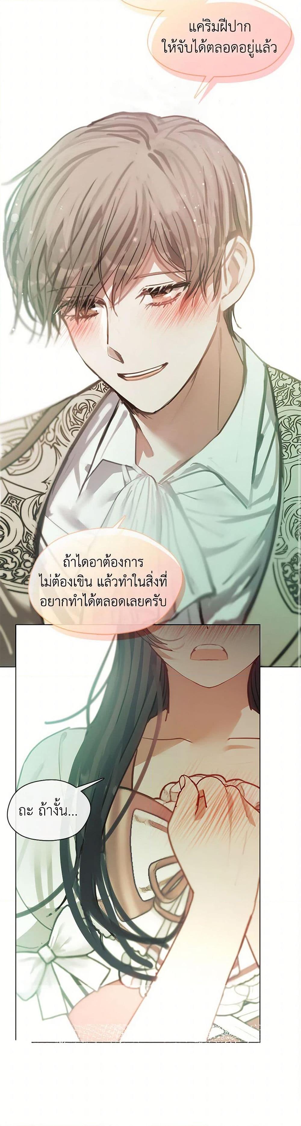 Manga-lc-com อ่านมังงะ อ่านการ์ตูน ออนไลน์ ฟรี Devoted to Diamond ตอนที่ 1 2 3 4 5 6 7 8 9 10 11 12 13 14 ฟรี ไม่มีโฆษณา Manga-lc - อ่าน มังงะ อ่าน การ์ตูน ออนไลน์ อ่านมังงะ ฟรี