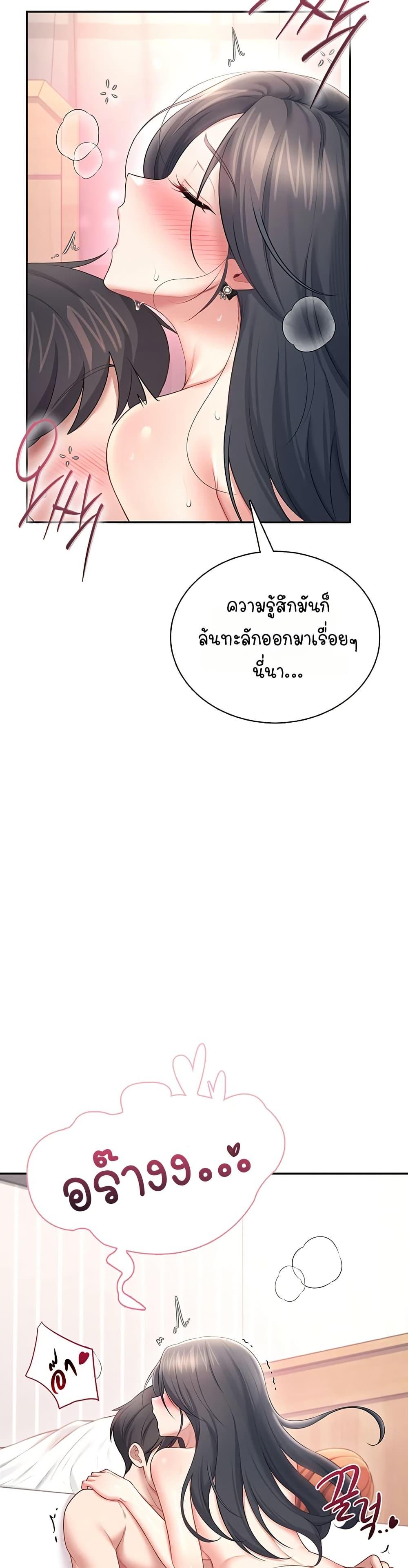 Doujin-Lc- อ่าน โดจิน มังฮวา เกาหลี ญี่ปุ่น จีน แปลไทย Wireless Touch ตอนที่ 1 2 3 4 5 6 7 8 9 10 11 12 13 14 ฟรี ไม่มีโฆษณา อ่าน โดจิน Manhwa เกาหลี ญี่ปุ่น จีน เรามีครบ คัดมาให้เน้นๆ โดจิน 18+ รับประกันความฟินโดย  Doujin Lc