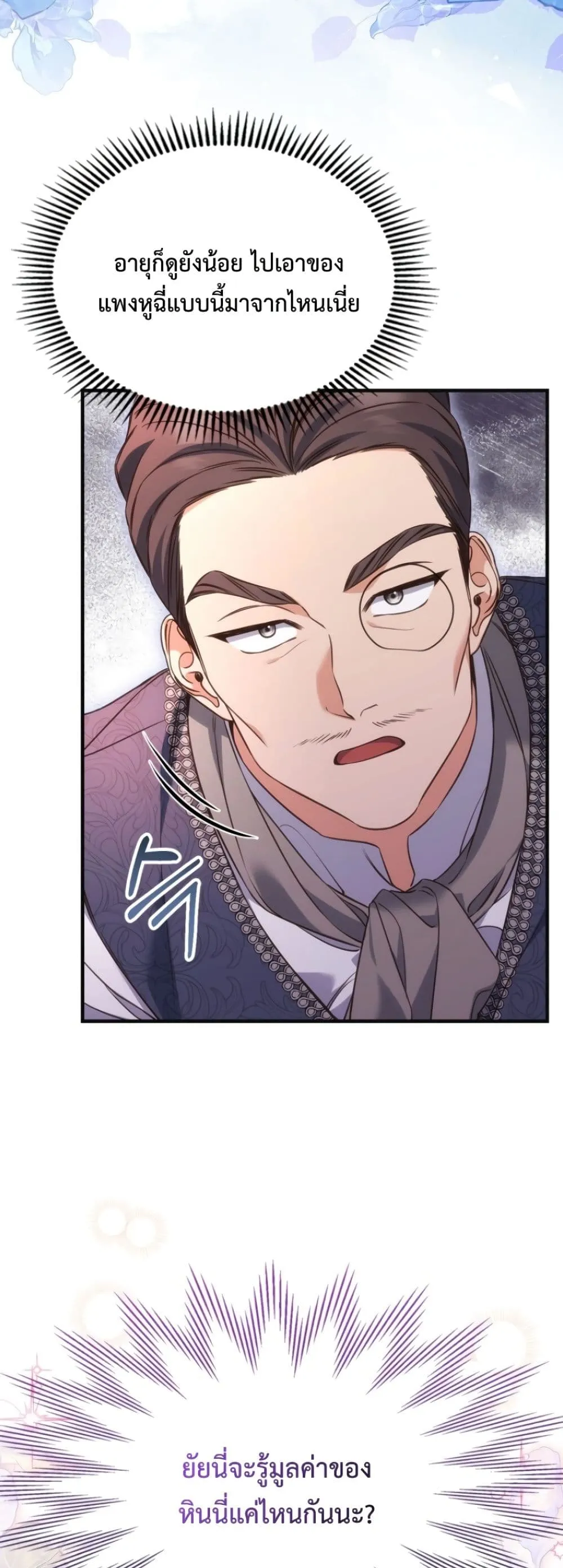 Manga-lc-com อ่านมังงะ อ่านการ์ตูน ออนไลน์ ฟรี Time Healer Ceres ตอนที่ 1 2 3 4 5 6 7 8 9 10 11 12 13 14 ฟรี ไม่มีโฆษณา Manga-lc - อ่าน มังงะ อ่าน การ์ตูน ออนไลน์ อ่านมังงะ ฟรี