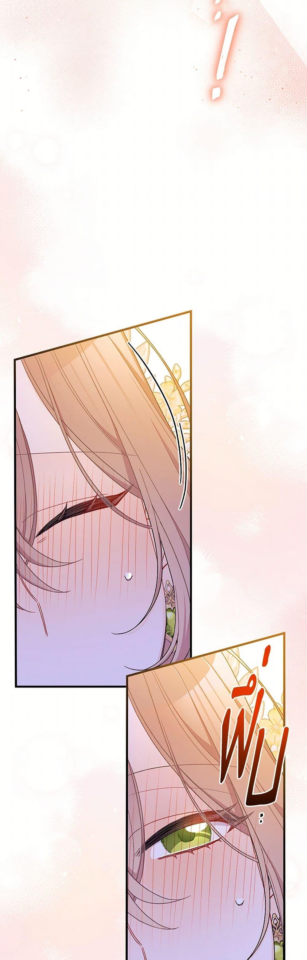 Manga-lc-com อ่านมังงะ อ่านการ์ตูน ออนไลน์ ฟรี I Found a Husband When I Picked up the Male Lead ตอนที่ 1 2 3 4 5 6 7 8 9 10 11 12 13 14 ฟรี ไม่มีโฆษณา Manga-lc - อ่าน มังงะ อ่าน การ์ตูน ออนไลน์ อ่านมังงะ ฟรี