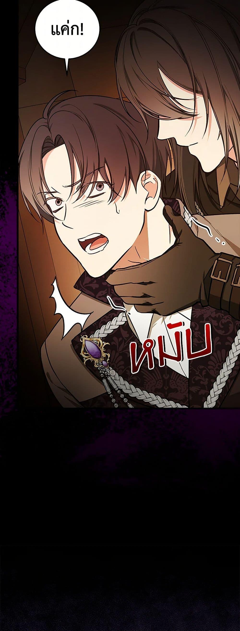 Manga-lc-com อ่านมังงะ อ่านการ์ตูน ออนไลน์ ฟรี I’ll Become the Mother of the Hero ตอนที่ 1 2 3 4 5 6 7 8 9 10 11 12 13 14 ฟรี ไม่มีโฆษณา Manga-lc - อ่าน มังงะ อ่าน การ์ตูน ออนไลน์ อ่านมังงะ ฟรี