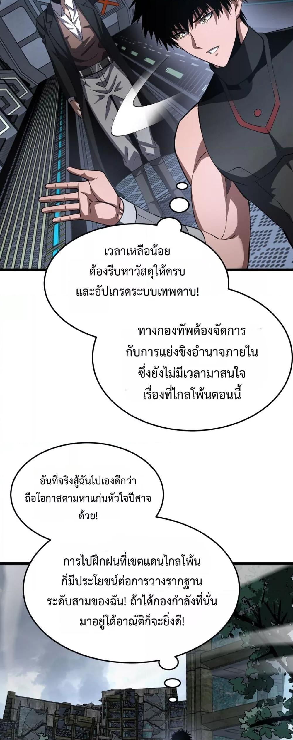 Manga-lc-com อ่านมังงะ อ่านการ์ตูน ออนไลน์ ฟรี DoomsdaySword ตอนที่ 1 2 3 4 5 6 7 8 9 10 11 12 13 14 ฟรี ไม่มีโฆษณา Manga-lc - อ่าน มังงะ อ่าน การ์ตูน ออนไลน์ อ่านมังงะ ฟรี