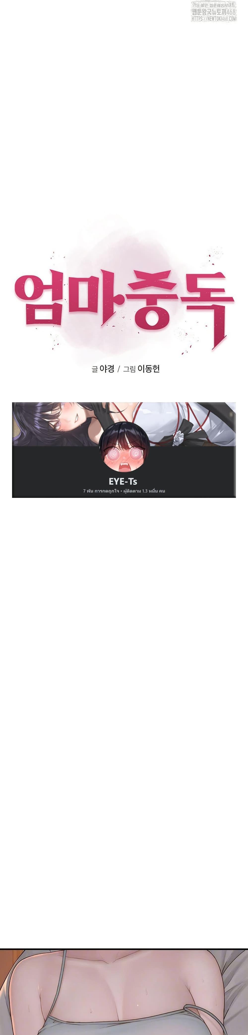 Doujin-Lc- อ่าน โดจิน มังฮวา เกาหลี ญี่ปุ่น จีน แปลไทย Addicted to My Stepmom ตอนที่ 1 2 3 4 5 6 7 8 9 10 11 12 13 14 ฟรี ไม่มีโฆษณา อ่าน โดจิน Manhwa เกาหลี ญี่ปุ่น จีน เรามีครบ คัดมาให้เน้นๆ โดจิน 18+ รับประกันความฟินโดย  Doujin Lc