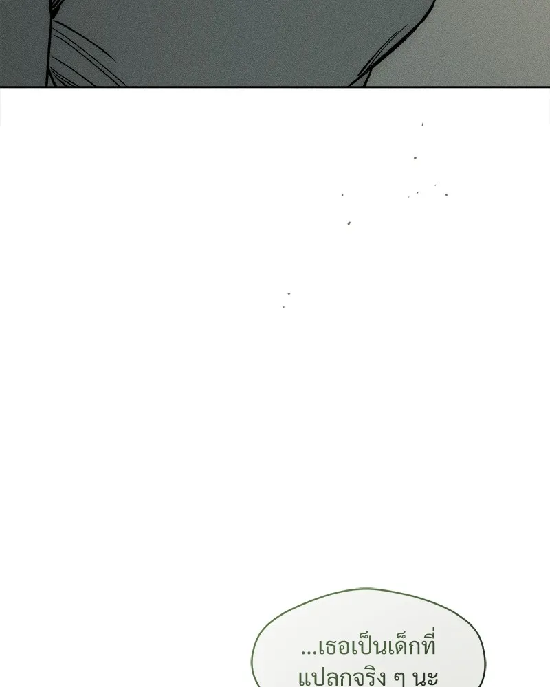 บุปผารุ่มราคะ ตอนที่ 20 รูปที่ 52