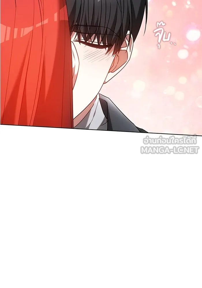เหตุผลที่ฉันนอกใจ ตอนที่ 58 รูปที่ 39
