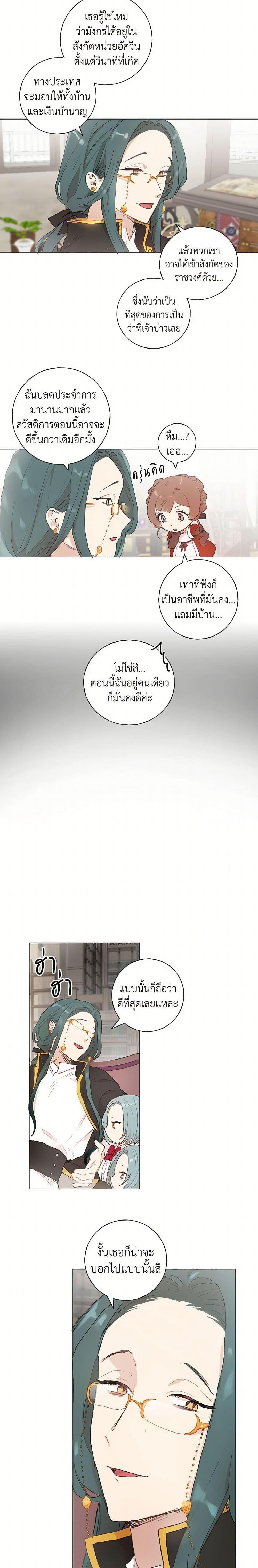 Manga-lc-com อ่านมังงะ อ่านการ์ตูน ออนไลน์ ฟรี My Teacher Has Chosen My Husband Candidates ตอนที่ 1 2 3 4 5 6 7 8 9 10 11 12 13 14 ฟรี ไม่มีโฆษณา Manga-lc - อ่าน มังงะ อ่าน การ์ตูน ออนไลน์ อ่านมังงะ ฟรี