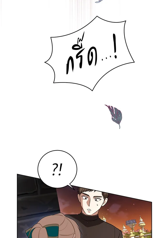 ทุกอย่างที่เสียไป ฉันขอทวงคืน ตอนที่ 35 รูปที่ 28