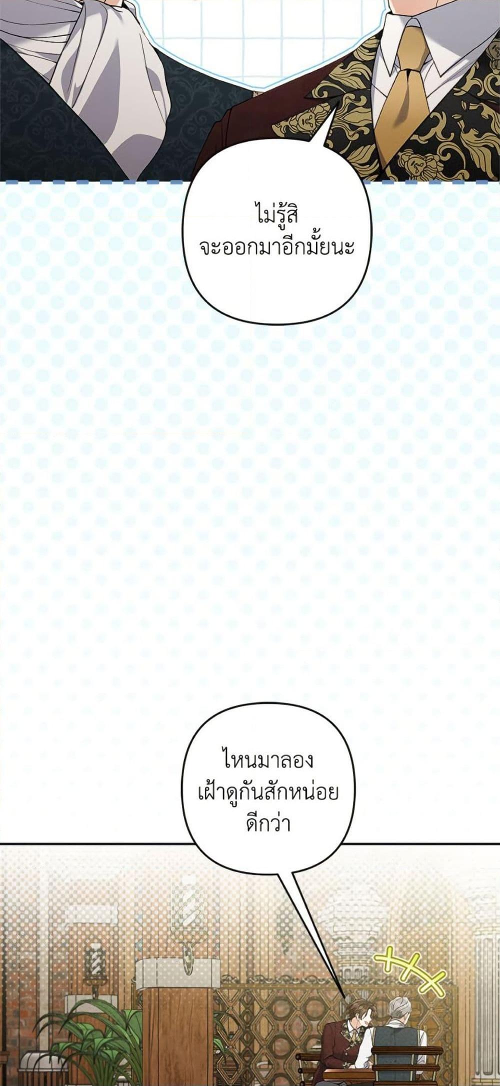 Manga-lc-com อ่านมังงะ อ่านการ์ตูน ออนไลน์ ฟรี Please Don’t Come To The Villainess’ Stationery Store! ตอนที่ 1 2 3 4 5 6 7 8 9 10 11 12 13 14 ฟรี ไม่มีโฆษณา Manga-lc - อ่าน มังงะ อ่าน การ์ตูน ออนไลน์ อ่านมังงะ ฟรี