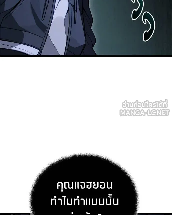 โทษที พื้นที่นี้ ตอนที่ 72 รูปที่ 6