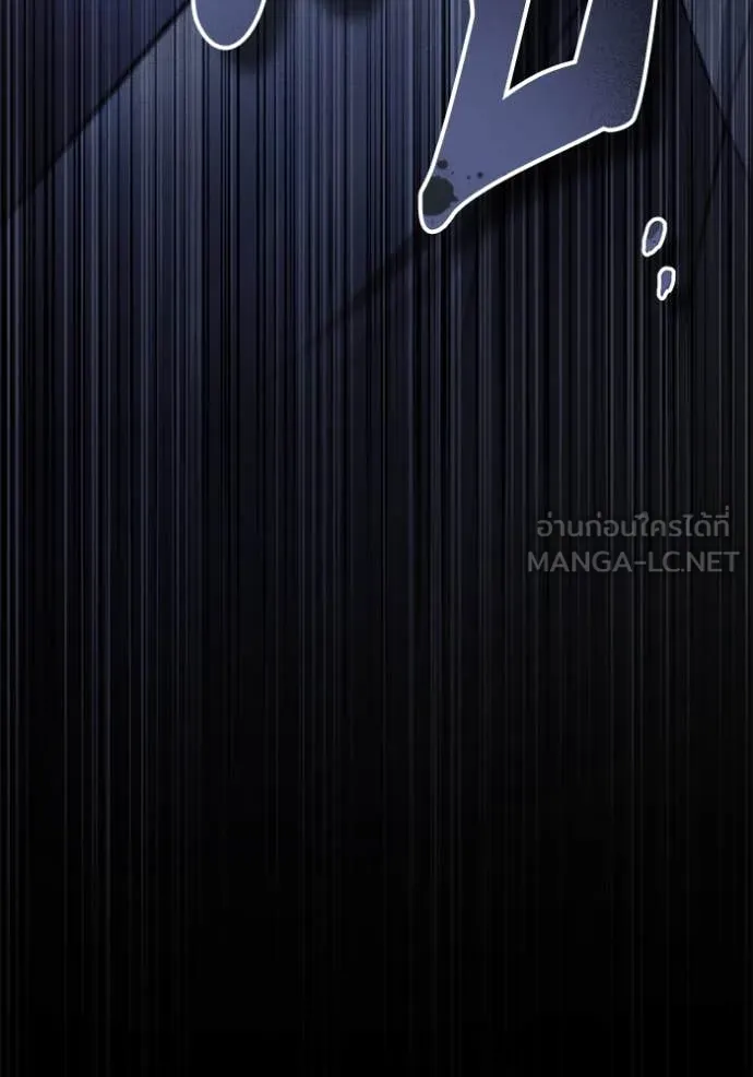 ยามหมาป่าทมิฬ ตอนที่ 64 รูปที่ 107