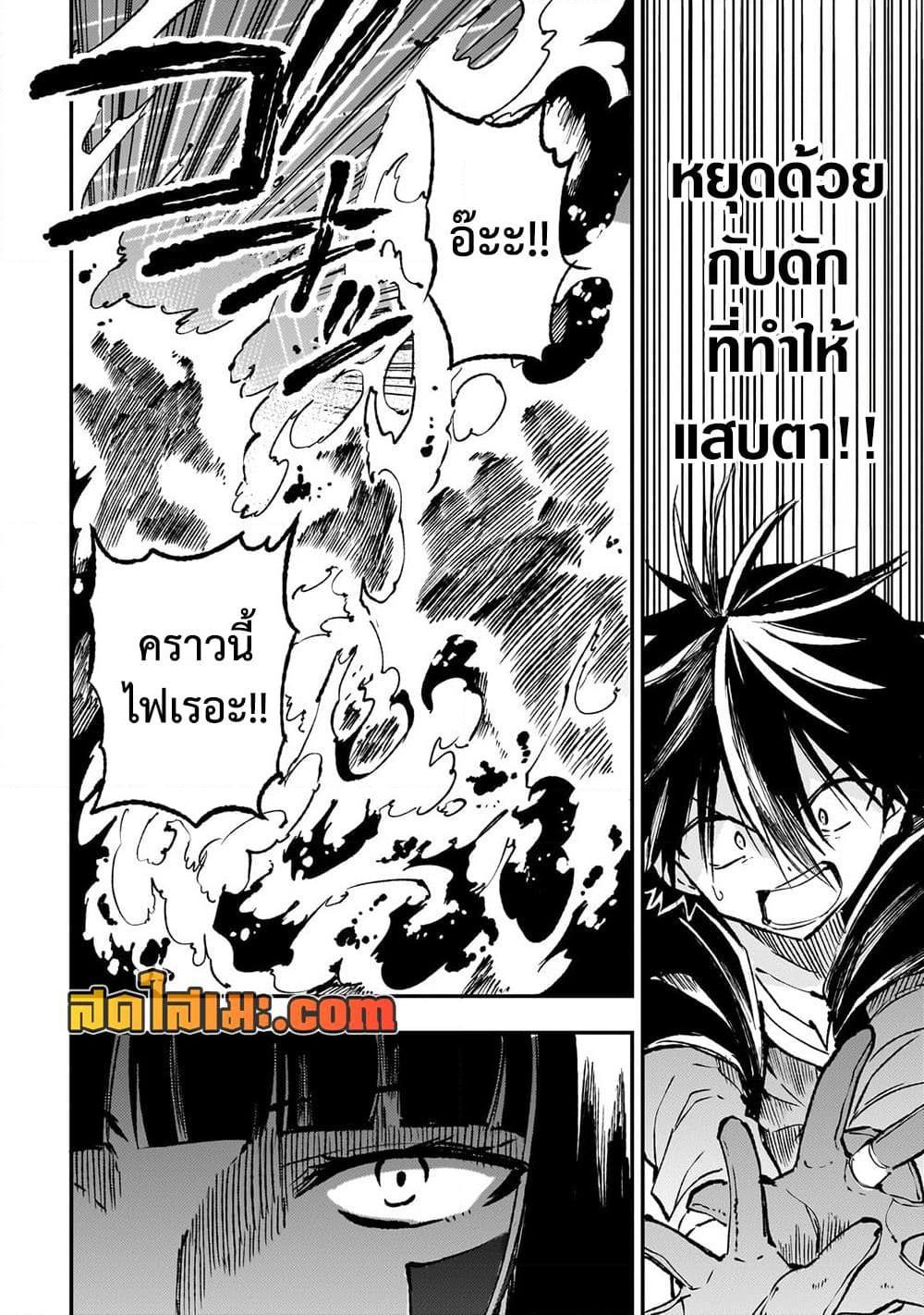 Manga-lc-com อ่านมังงะ อ่านการ์ตูน ออนไลน์ ฟรี Hitoribocchi no Isekai Kouryaku การยึดโลกของนายผู้โดดเดี่ยว ตอนที่ 1 2 3 4 5 6 7 8 9 10 11 12 13 14 ฟรี ไม่มีโฆษณา Manga-lc - อ่าน มังงะ อ่าน การ์ตูน ออนไลน์ อ่านมังงะ ฟรี