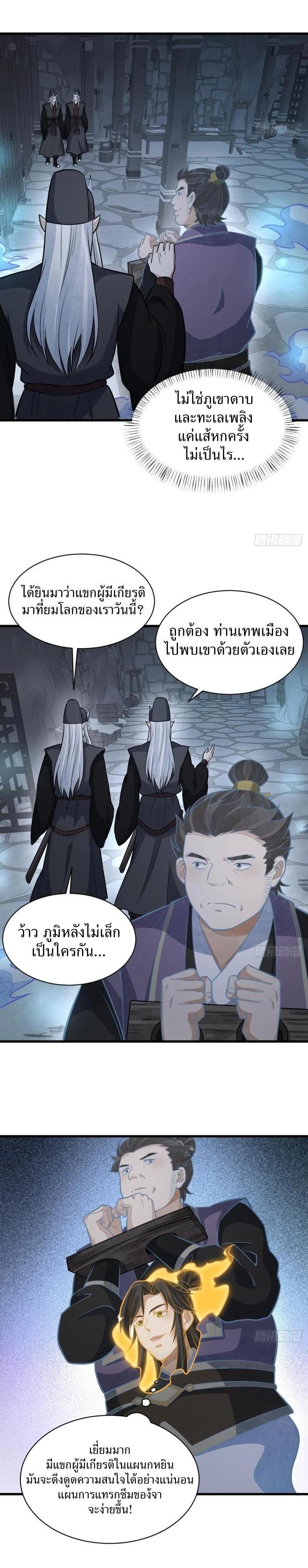 Manga-lc-com อ่านมังงะ อ่านการ์ตูน ออนไลน์ ฟรี Lan Ke Qi Yuan ตอนที่ 1 2 3 4 5 6 7 8 9 10 11 12 13 14 ฟรี ไม่มีโฆษณา Manga-lc - อ่าน มังงะ อ่าน การ์ตูน ออนไลน์ อ่านมังงะ ฟรี