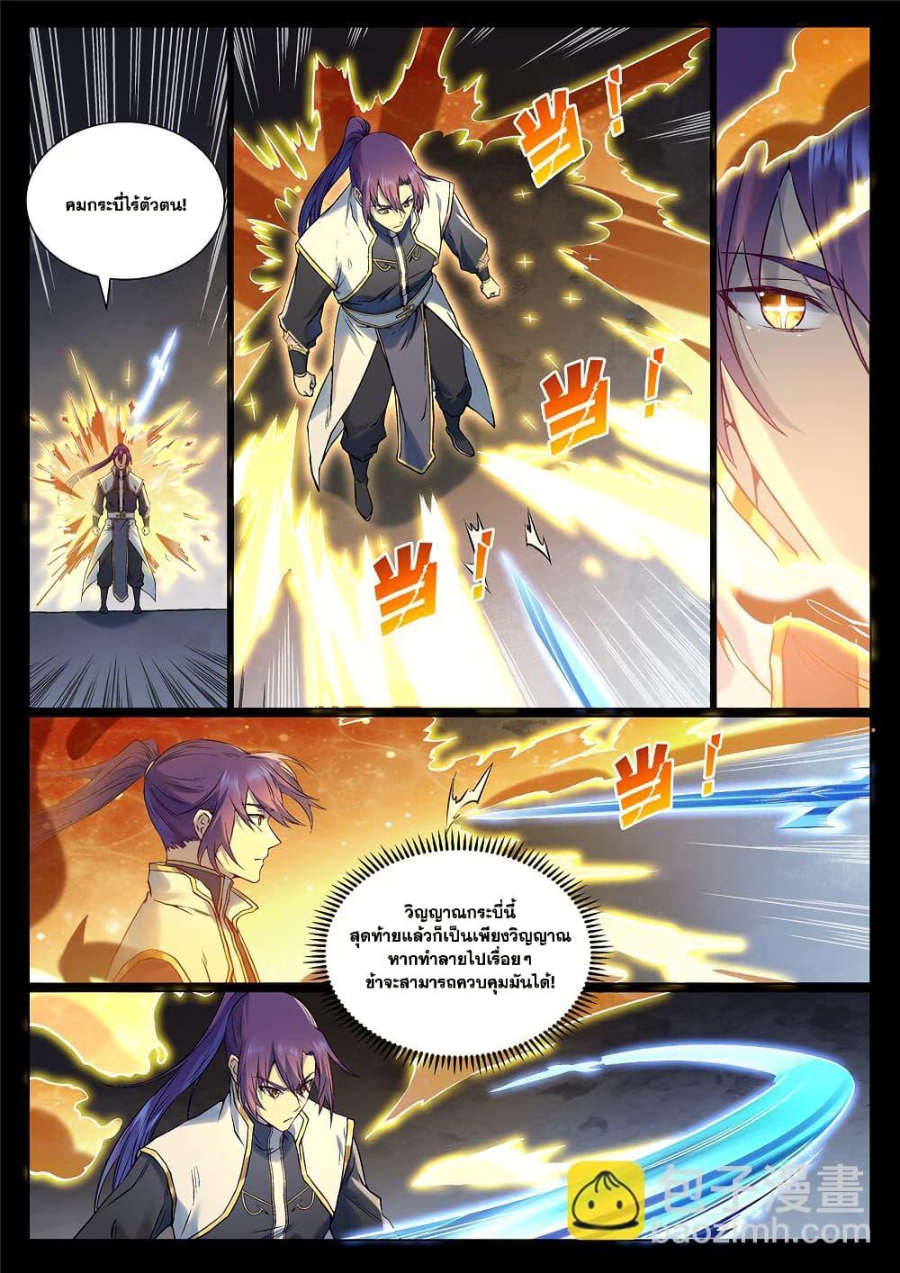 Manga-lc-com อ่านมังงะ อ่านการ์ตูน ออนไลน์ ฟรี Bailian Chengshen ตอนที่ 1 2 3 4 5 6 7 8 9 10 11 12 13 14 ฟรี ไม่มีโฆษณา Manga-lc - อ่าน มังงะ อ่าน การ์ตูน ออนไลน์ อ่านมังงะ ฟรี