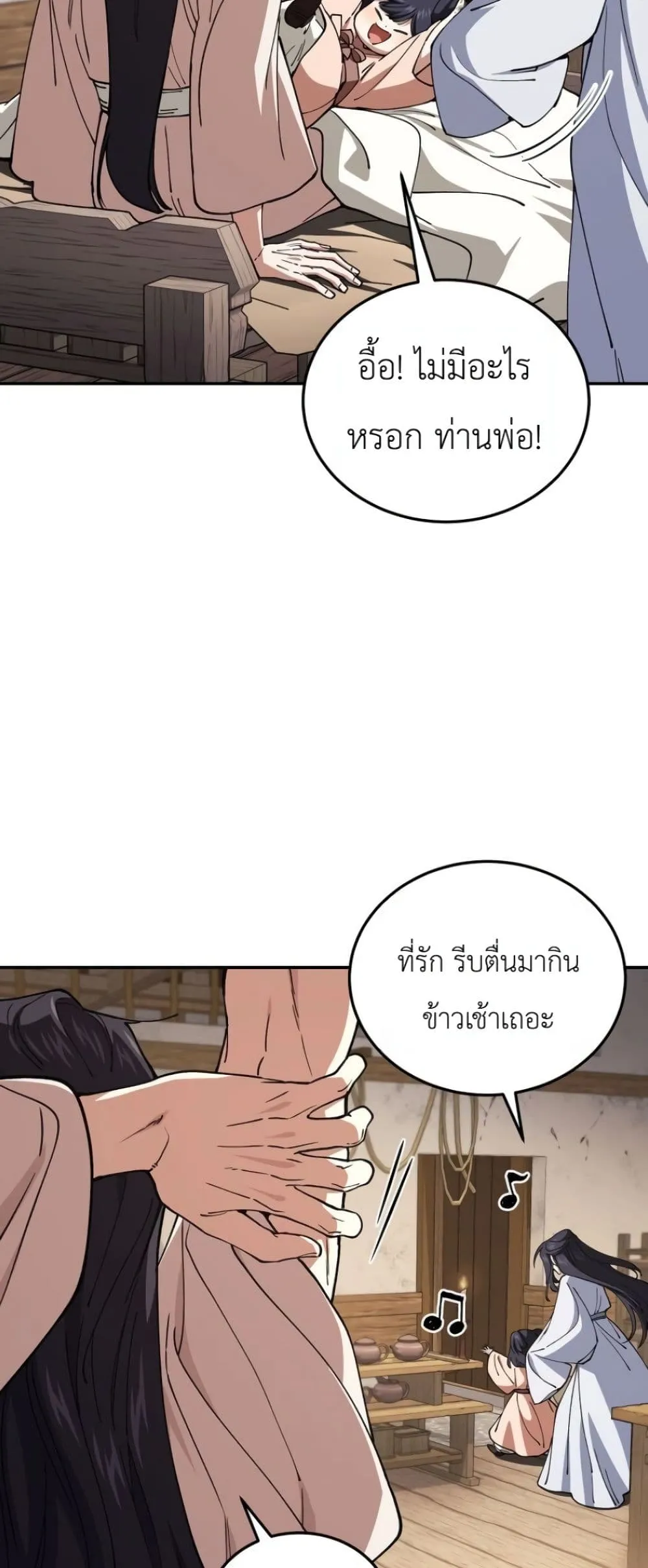 Manga-lc-com อ่านมังงะ อ่านการ์ตูน ออนไลน์ ฟรี My Father Is the Number One Under Heaven ตอนที่ 1 2 3 4 5 6 7 8 9 10 11 12 13 14 ฟรี ไม่มีโฆษณา Manga-lc - อ่าน มังงะ อ่าน การ์ตูน ออนไลน์ อ่านมังงะ ฟรี