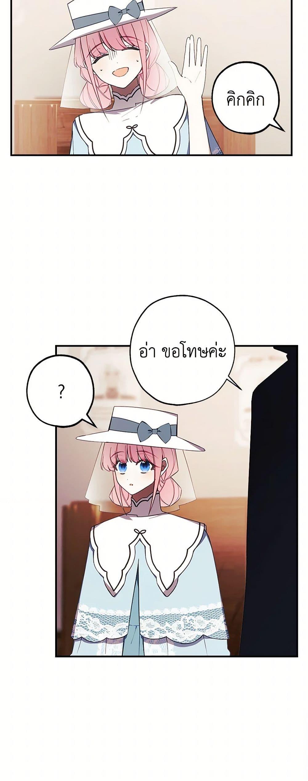 Manga-lc-com อ่านมังงะ อ่านการ์ตูน ออนไลน์ ฟรี The Princess’s Doll Shop ตอนที่ 1 2 3 4 5 6 7 8 9 10 11 12 13 14 ฟรี ไม่มีโฆษณา Manga-lc - อ่าน มังงะ อ่าน การ์ตูน ออนไลน์ อ่านมังงะ ฟรี