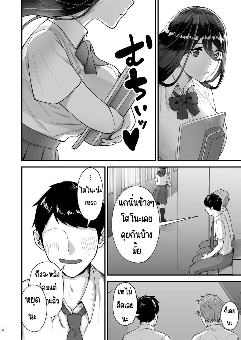 Doujin-Lc- อ่าน โดจิน มังฮวา เกาหลี ญี่ปุ่น จีน แปลไทย เรียกสาวบริการคนที่แอบชอบก็โผล่มา [Yawamitsu (Shimizu Kafka)] Junai DeliHeal ~DeliHeal Yondara Mukashi Suki datta Ko ga Kita Ken~ ตอนที่ 1 2 3 4 5 6 7 8 9 10 11 12 13 14 ฟรี ไม่มีโฆษณา อ่าน โดจิน Manhwa เกาหลี ญี่ปุ่น จีน เรามีครบ คัดมาให้เน้นๆ โดจิน 18+ รับประกันความฟินโดย  Doujin Lc