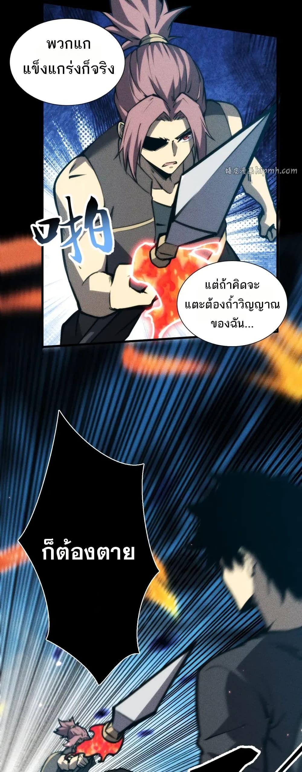 Manga-lc-com อ่านมังงะ อ่านการ์ตูน ออนไลน์ ฟรี The End of the World The Emperor Banner Invites All Female ตอนที่ 1 2 3 4 5 6 7 8 9 10 11 12 13 14 ฟรี ไม่มีโฆษณา Manga-lc - อ่าน มังงะ อ่าน การ์ตูน ออนไลน์ อ่านมังงะ ฟรี