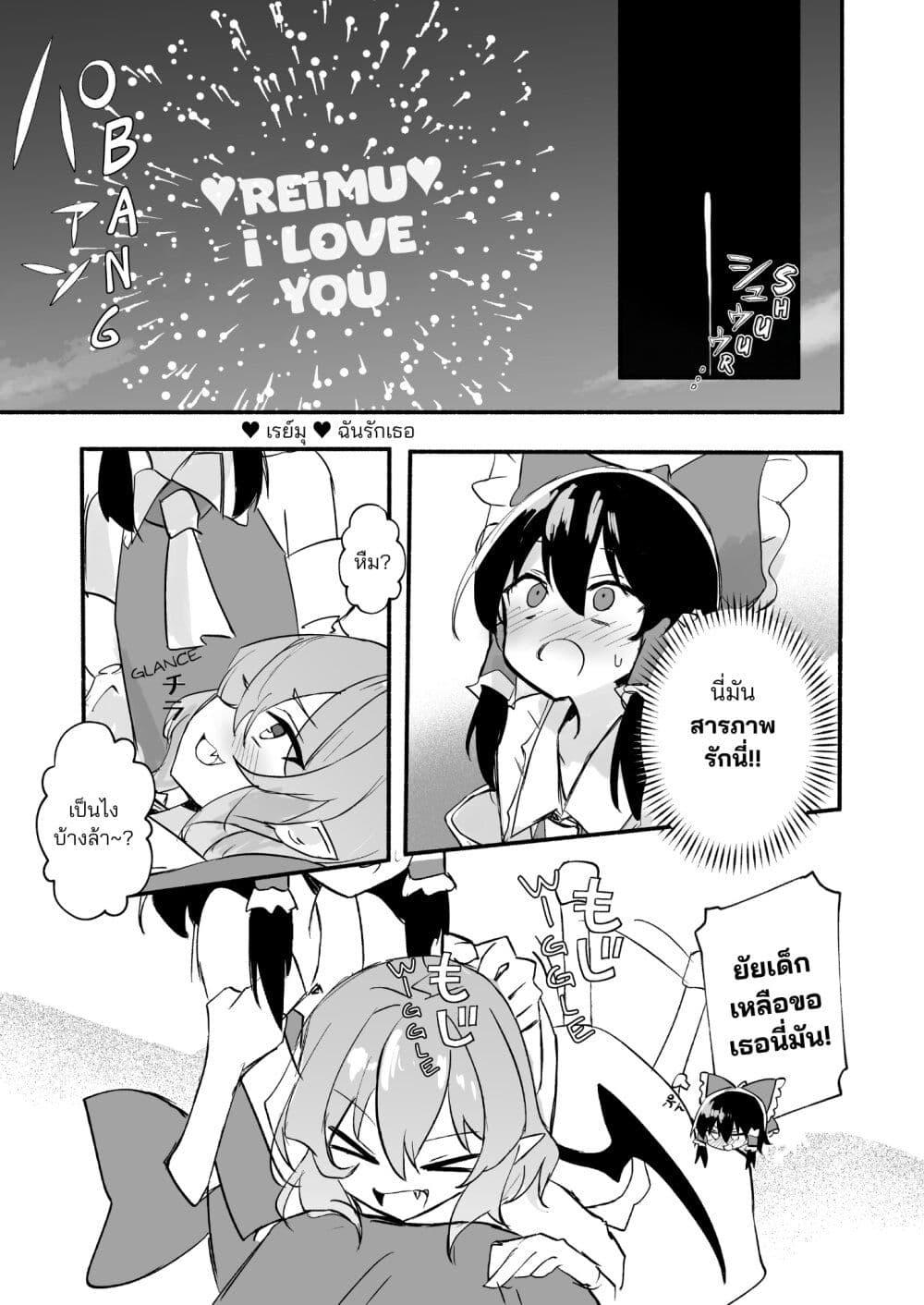 Manga-lc-com อ่านมังงะ อ่านการ์ตูน ออนไลน์ ฟรี The Scarlet Devil Mansion Is NOT Going to Explode Today! ตอนที่ 1 2 3 4 5 6 7 8 9 10 11 12 13 14 ฟรี ไม่มีโฆษณา Manga-lc - อ่าน มังงะ อ่าน การ์ตูน ออนไลน์ อ่านมังงะ ฟรี