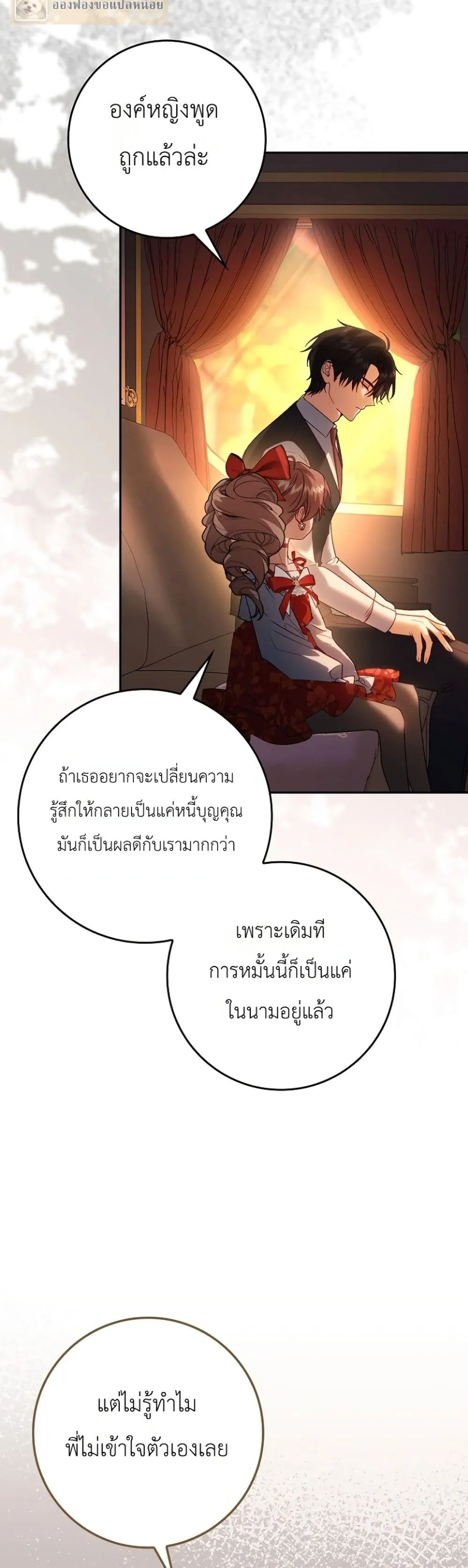Manga-lc-com อ่านมังงะ อ่านการ์ตูน ออนไลน์ ฟรี Sister-in-Law of the Heroine in a Childcare Novel ตอนที่ 1 2 3 4 5 6 7 8 9 10 11 12 13 14 ฟรี ไม่มีโฆษณา Manga-lc - อ่าน มังงะ อ่าน การ์ตูน ออนไลน์ อ่านมังงะ ฟรี