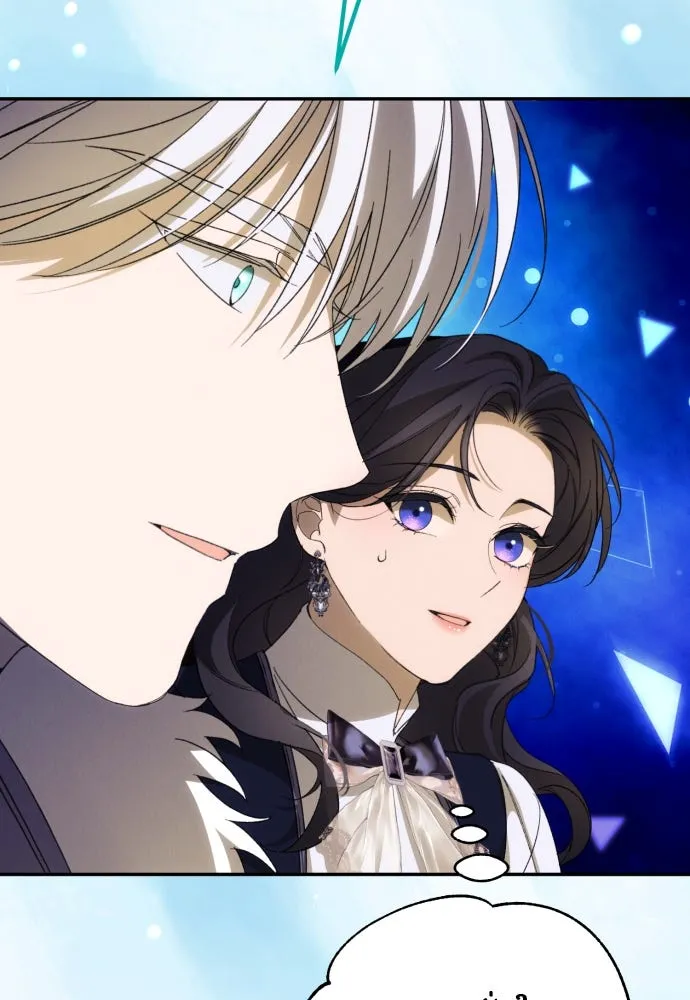 ฉันจะจีบท่านดยุกแดนเหนือ ตอนที่ 86 รูปที่ 82