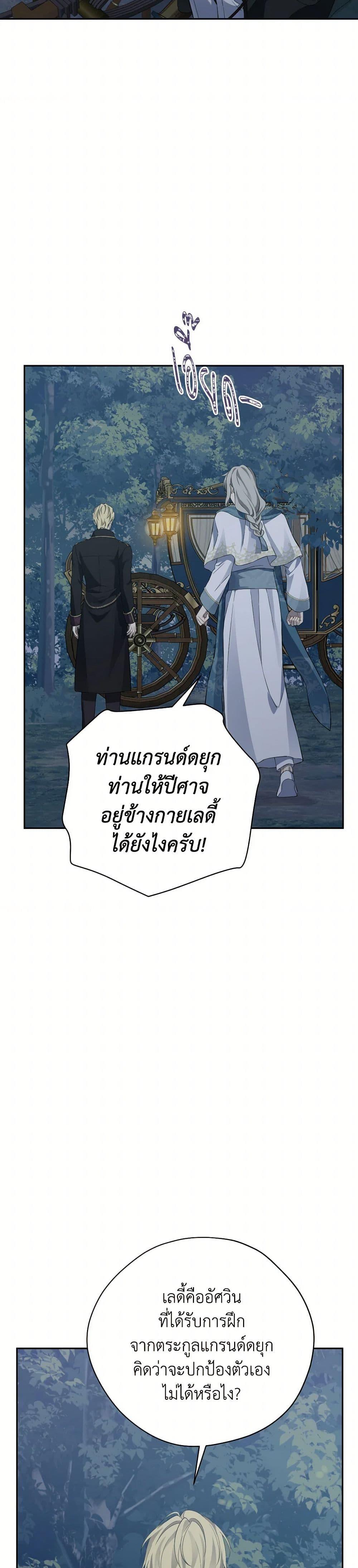 Manga-lc-com อ่านมังงะ อ่านการ์ตูน ออนไลน์ ฟรี Actually, I Was the Real One ตอนที่ 1 2 3 4 5 6 7 8 9 10 11 12 13 14 ฟรี ไม่มีโฆษณา Manga-lc - อ่าน มังงะ อ่าน การ์ตูน ออนไลน์ อ่านมังงะ ฟรี