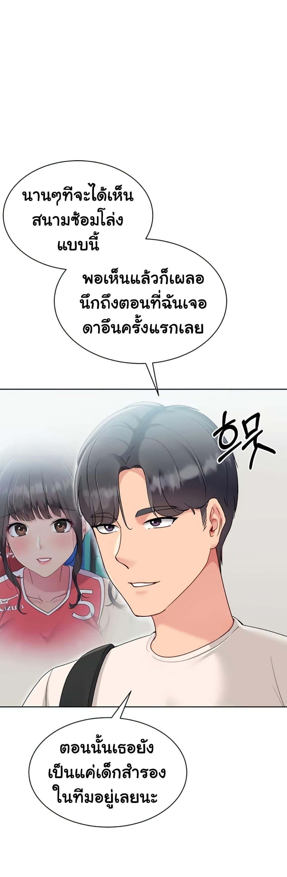 Doujin-Lc- อ่าน โดจิน มังฮวา เกาหลี ญี่ปุ่น จีน แปลไทย Set It! ตอนที่ 1 2 3 4 5 6 7 8 9 10 11 12 13 14 ฟรี ไม่มีโฆษณา อ่าน โดจิน Manhwa เกาหลี ญี่ปุ่น จีน เรามีครบ คัดมาให้เน้นๆ โดจิน 18+ รับประกันความฟินโดย  Doujin Lc
