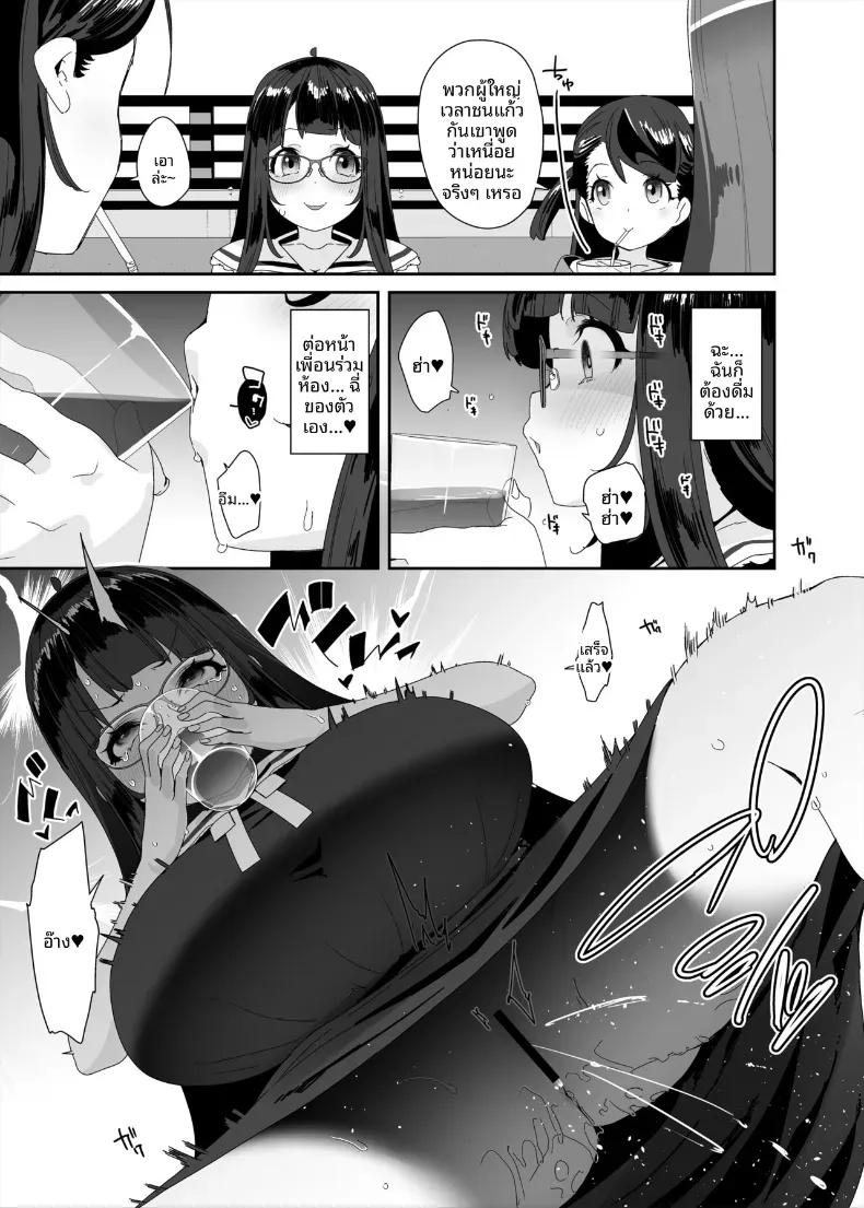 Doujin-Lc- อ่าน โดจิน มังฮวา เกาหลี ญี่ปุ่น จีน แปลไทย อีกหนึ่งวันของสาวโรคจิต (Maeshima Ryou) ตอนที่ 1 2 3 4 5 6 7 8 9 10 11 12 13 14 ฟรี ไม่มีโฆษณา อ่าน โดจิน Manhwa เกาหลี ญี่ปุ่น จีน เรามีครบ คัดมาให้เน้นๆ โดจิน 18+ รับประกันความฟินโดย  Doujin Lc