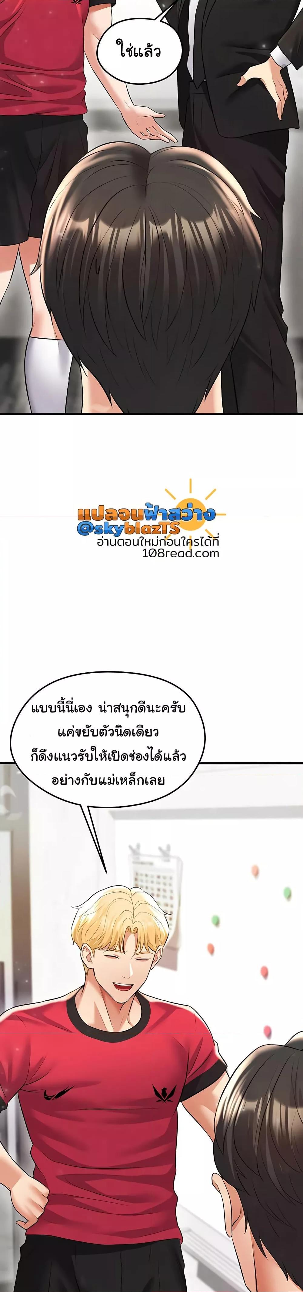 Doujin-Lc- อ่าน โดจิน มังฮวา เกาหลี ญี่ปุ่น จีน แปลไทย The Hottie’s Good at Football ตอนที่ 1 2 3 4 5 6 7 8 9 10 11 12 13 14 ฟรี ไม่มีโฆษณา อ่าน โดจิน Manhwa เกาหลี ญี่ปุ่น จีน เรามีครบ คัดมาให้เน้นๆ โดจิน 18+ รับประกันความฟินโดย  Doujin Lc