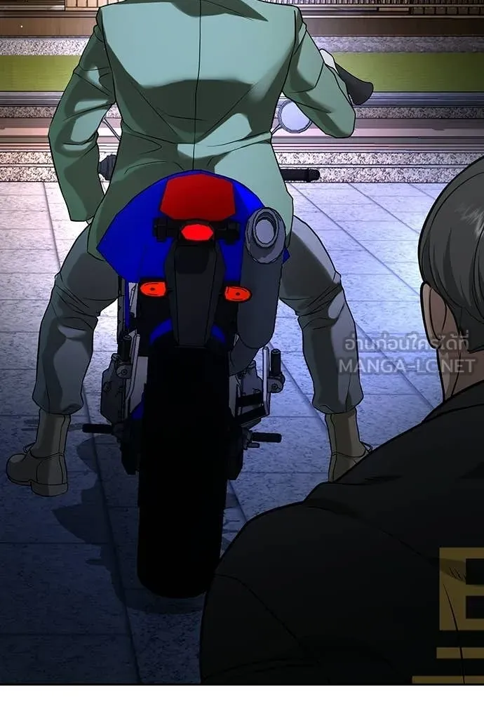 คูเซรา ตอนที่ 52 รูปที่ 158