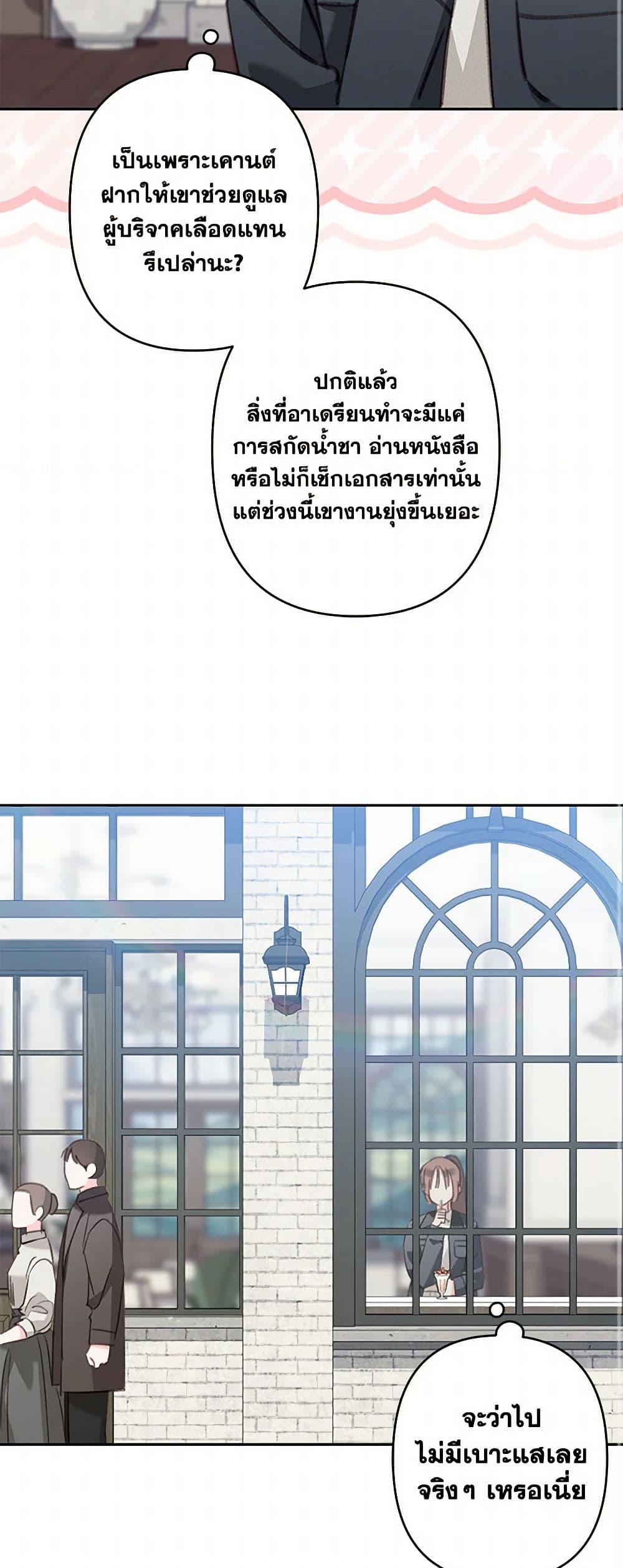 Manga-lc-com อ่านมังงะ อ่านการ์ตูน ออนไลน์ ฟรี How to Survive as a Maid in a Horror Game ตอนที่ 1 2 3 4 5 6 7 8 9 10 11 12 13 14 ฟรี ไม่มีโฆษณา Manga-lc - อ่าน มังงะ อ่าน การ์ตูน ออนไลน์ อ่านมังงะ ฟรี